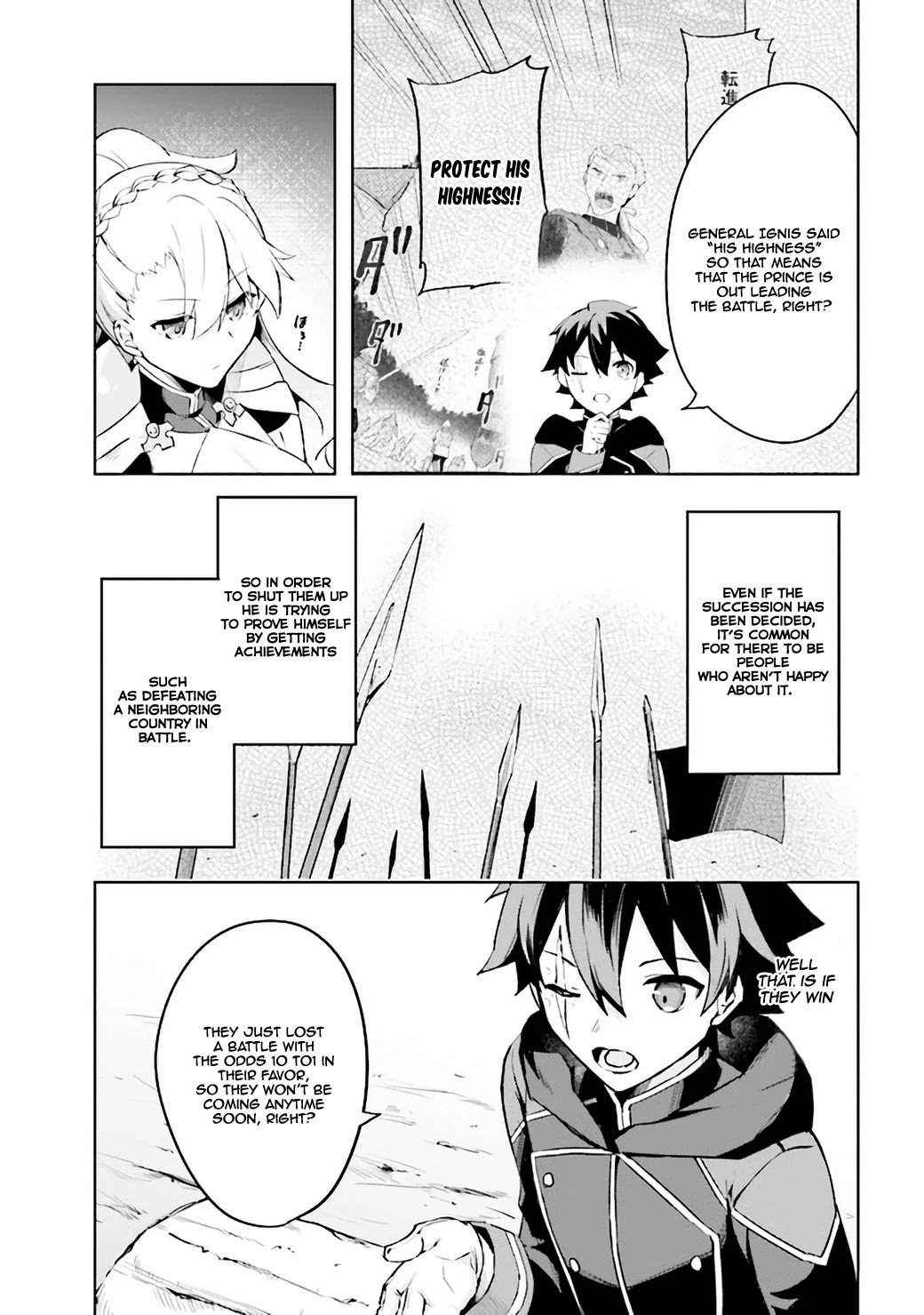 Page 10 of Chapter 2.1