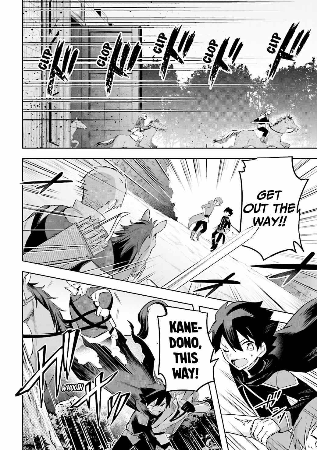 Page 5 of Chapter 6.4