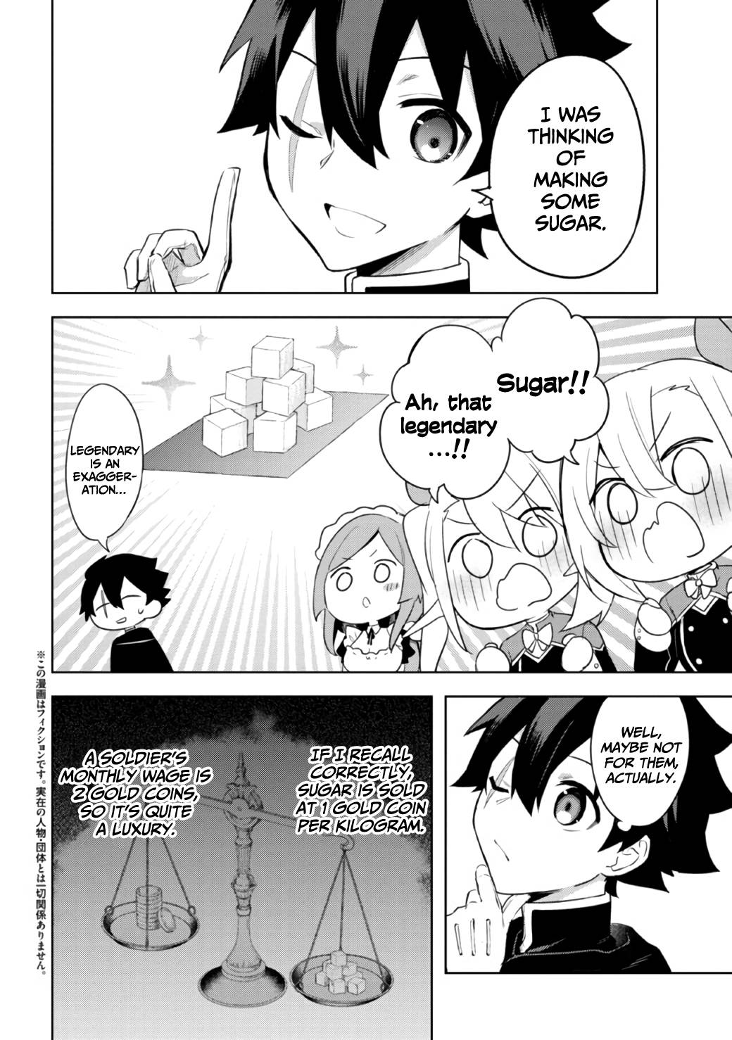 Page 3 of Chapter 8