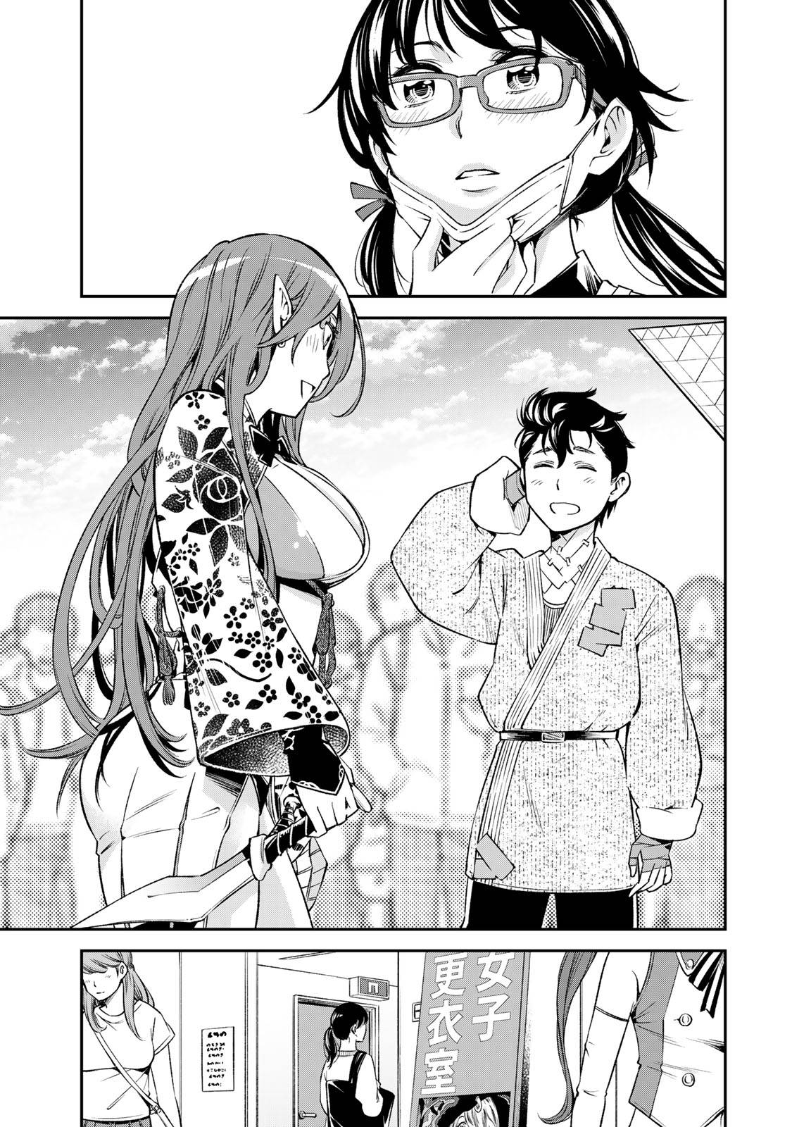 Page 15 of Chapter 13
