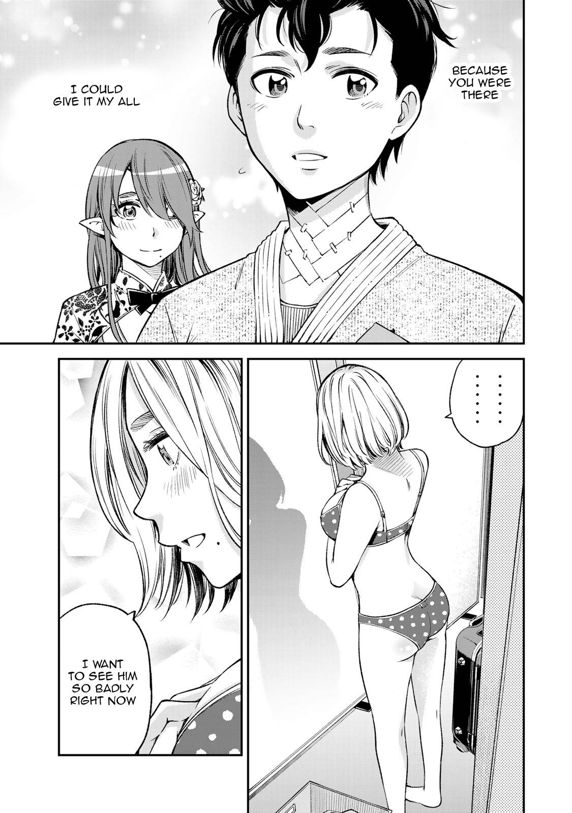 Page 17 of Chapter 13
