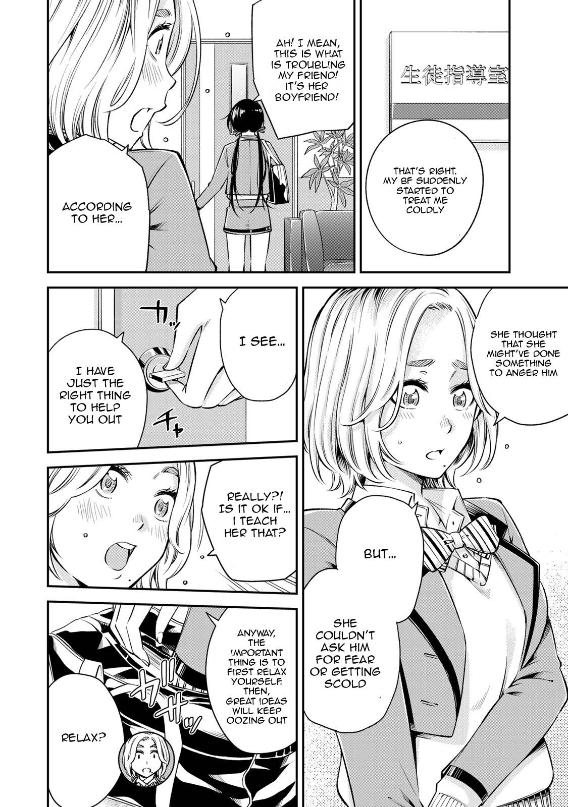 Page 14 of Chapter 14
