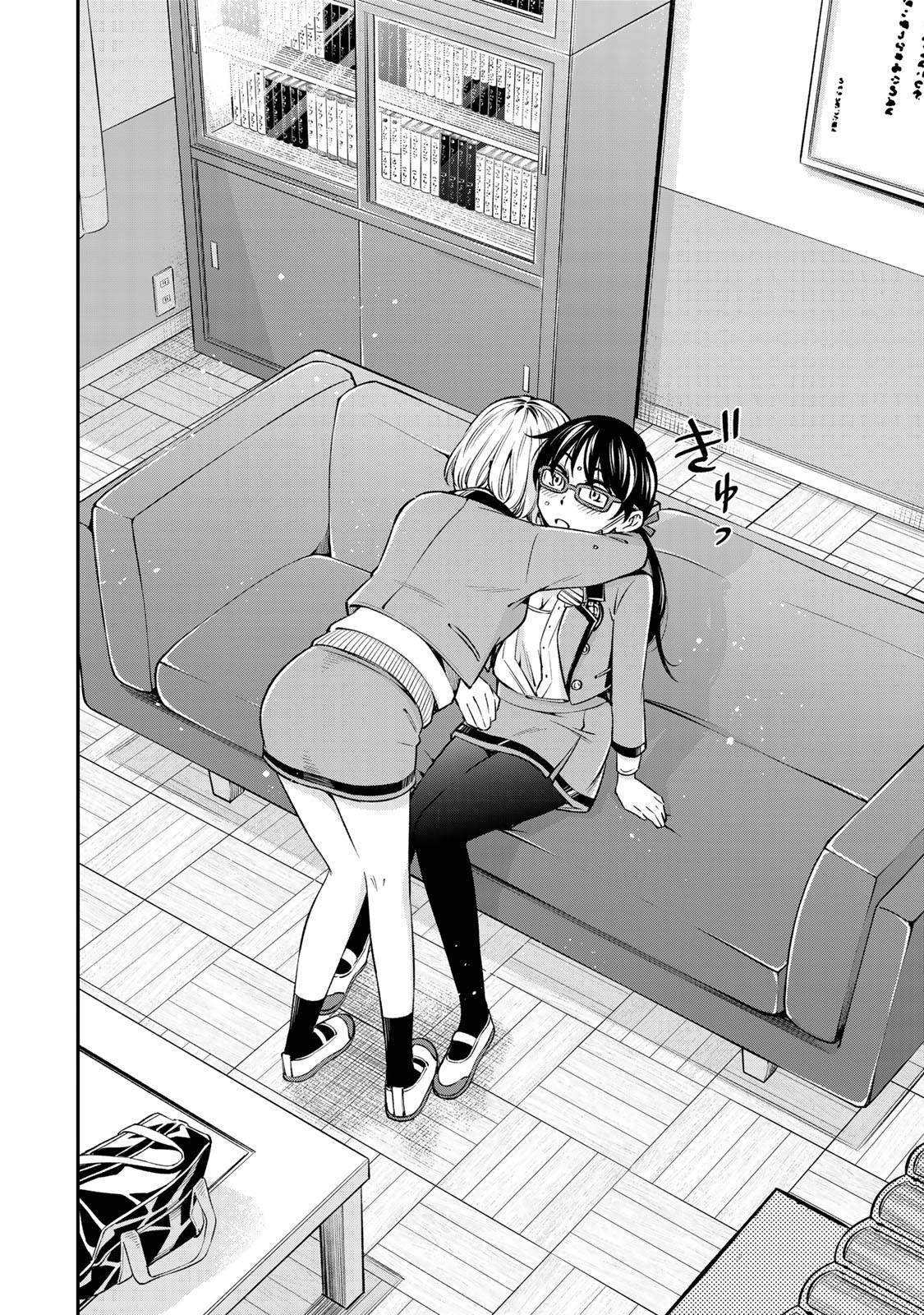 Page 17 of Chapter 15