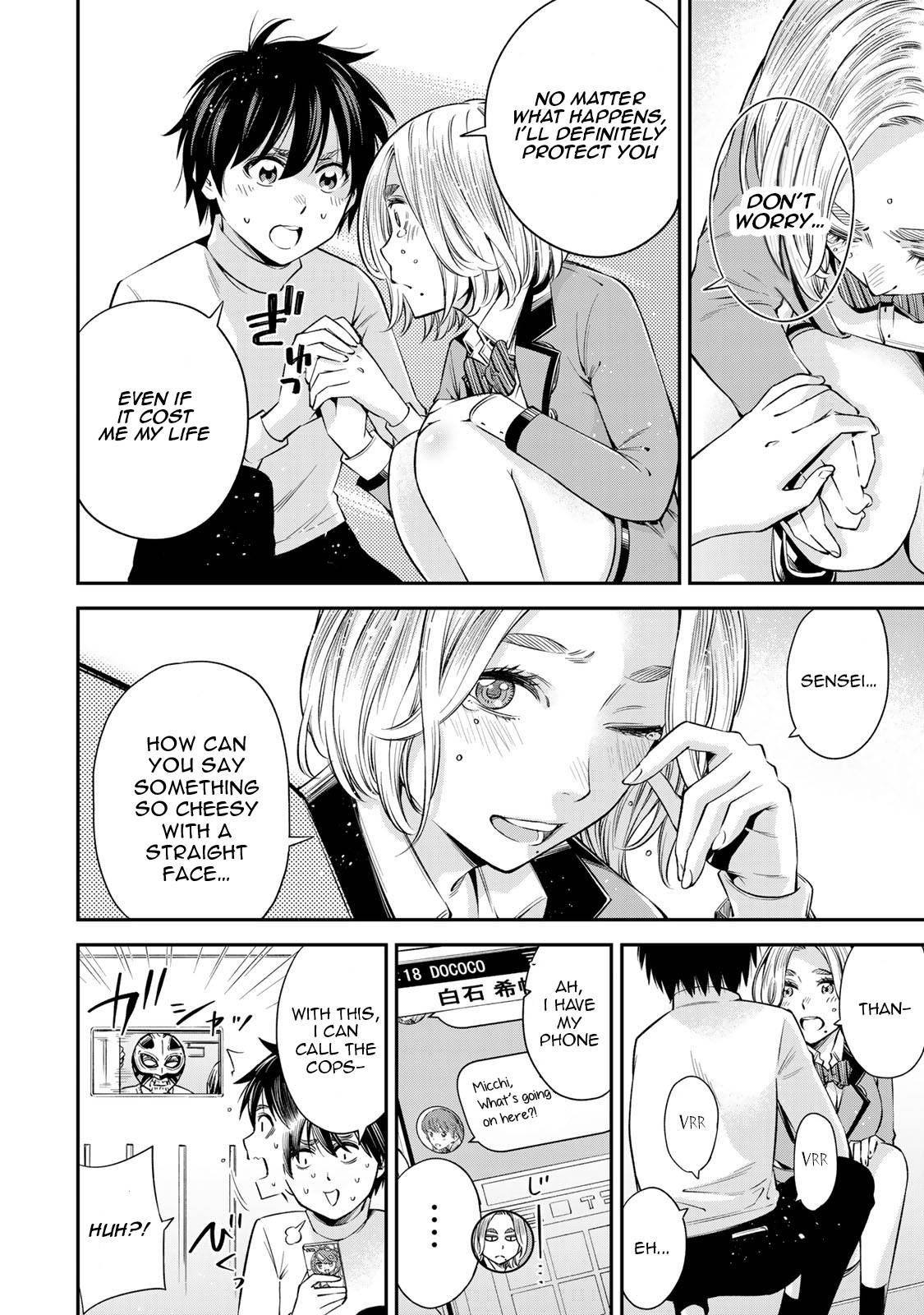 Page 17 of Chapter 16