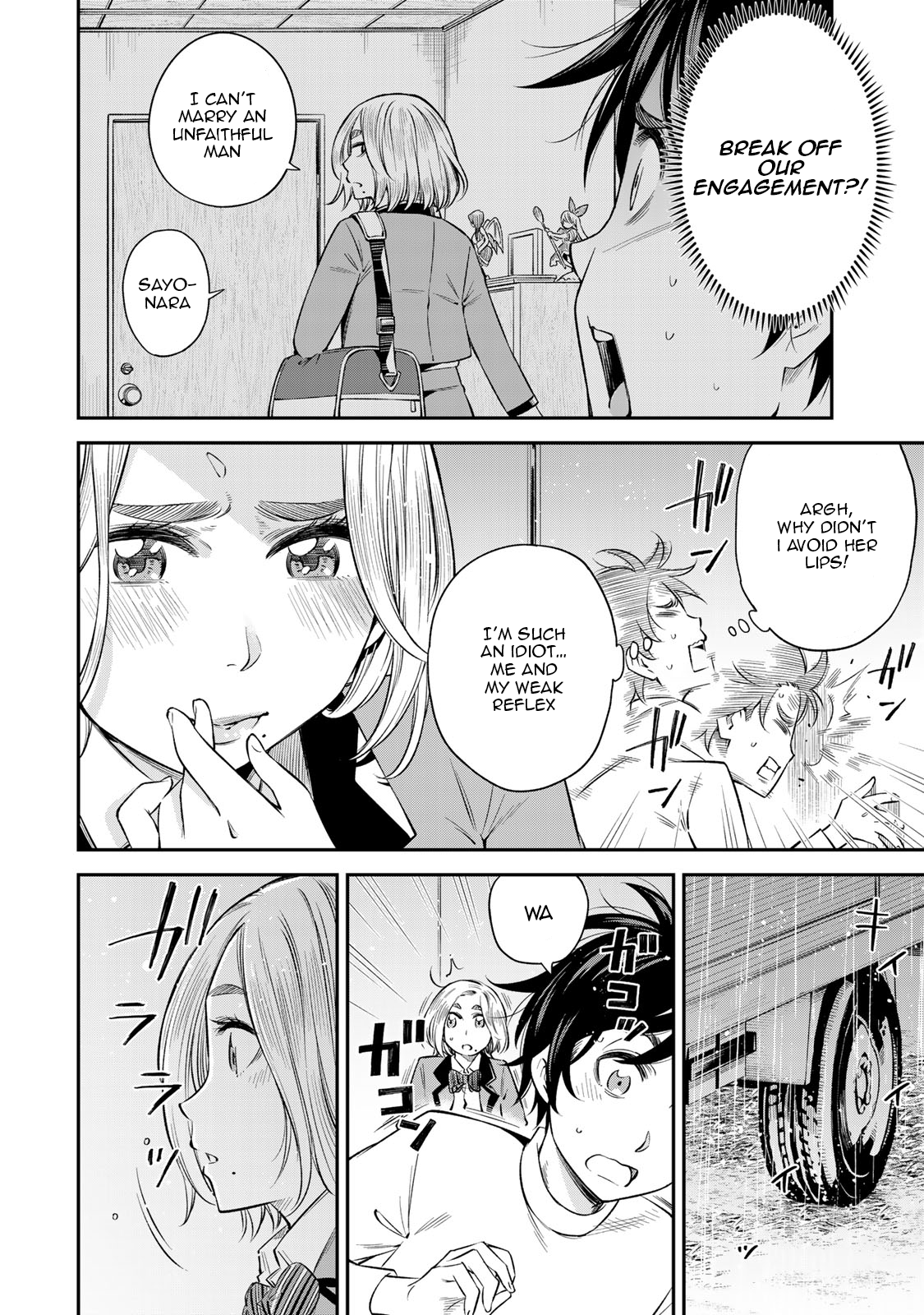 Page 3 of Chapter 17