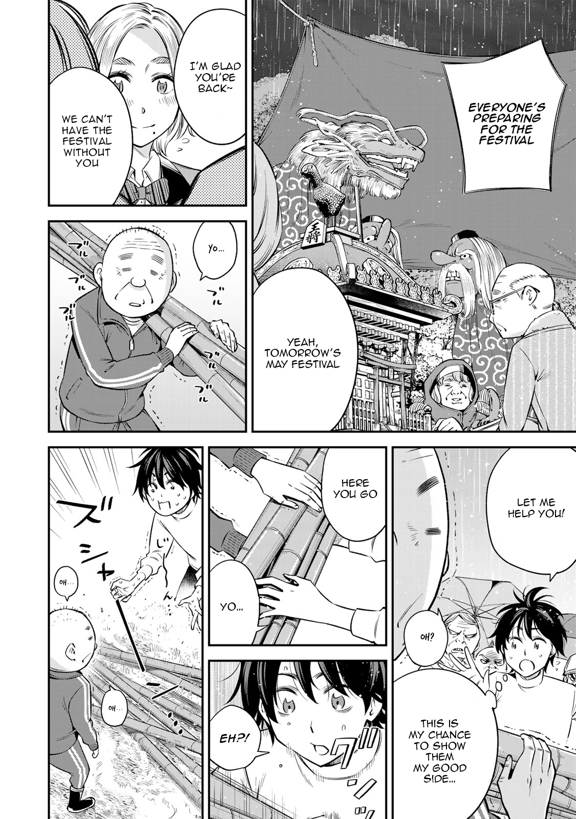 Page 7 of Chapter 17