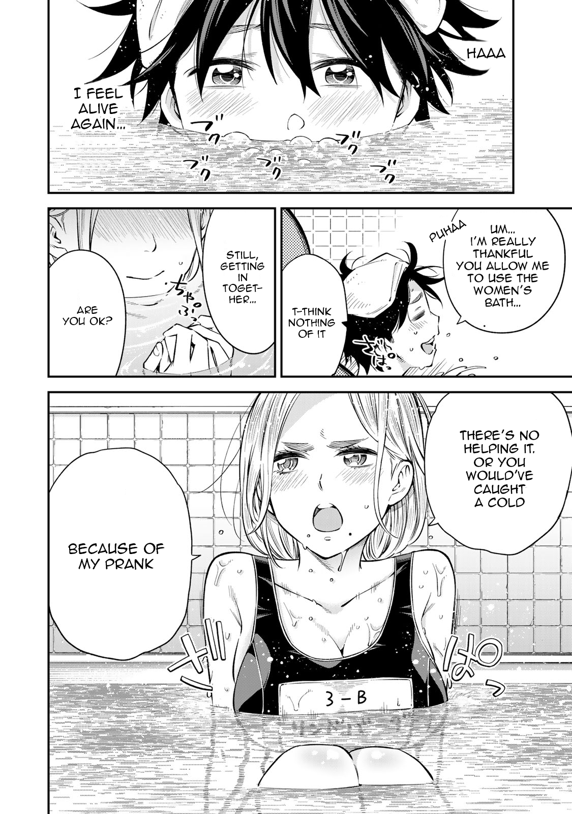 Page 13 of Chapter 17