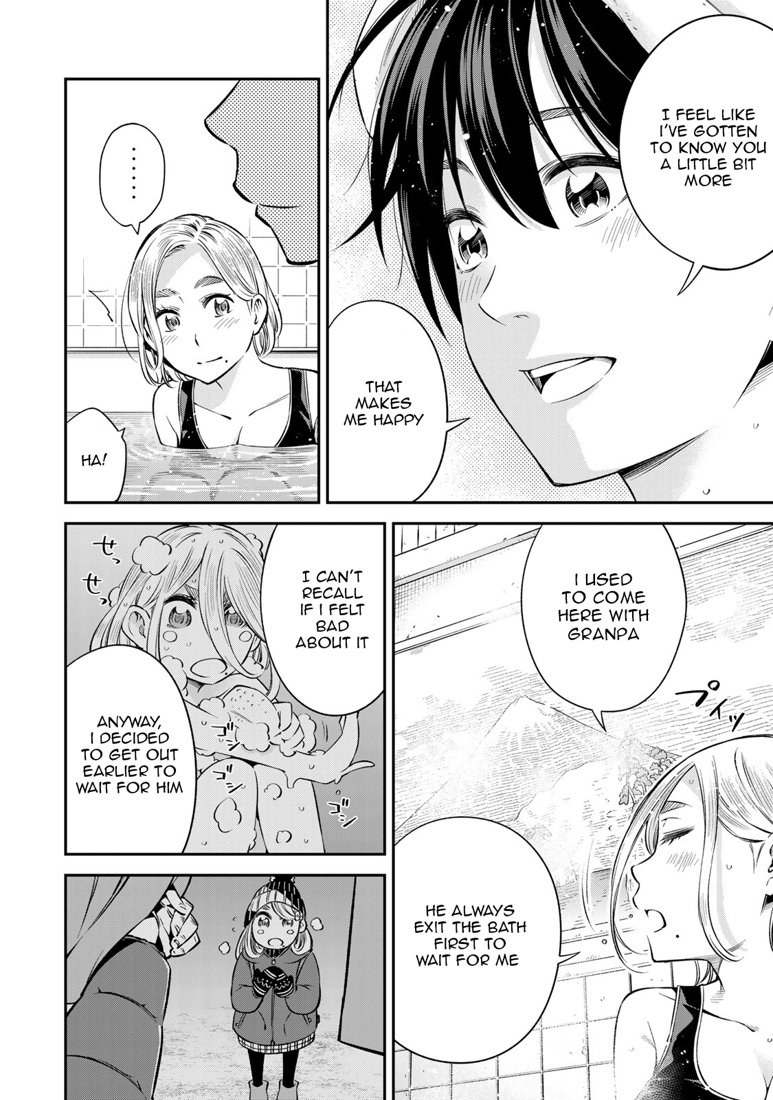 Page 15 of Chapter 17
