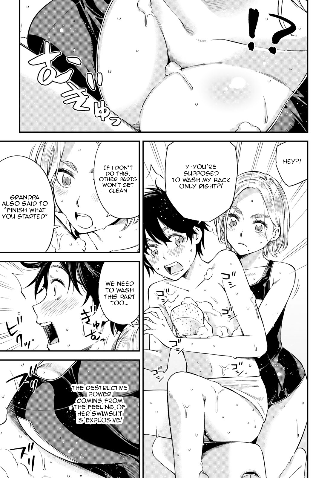 Page 18 of Chapter 17