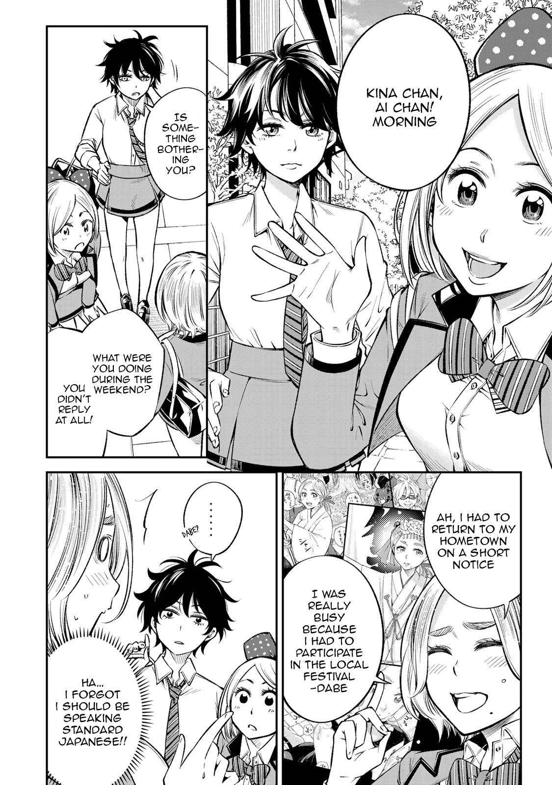 Page 5 of Chapter 20