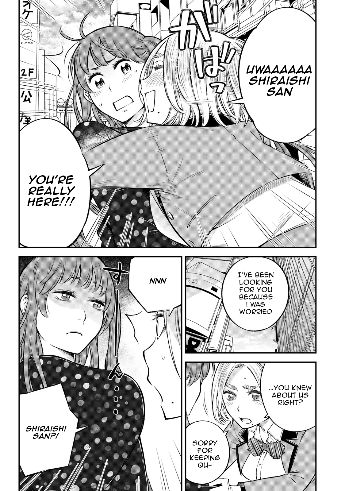 Page 12 of Chapter 20