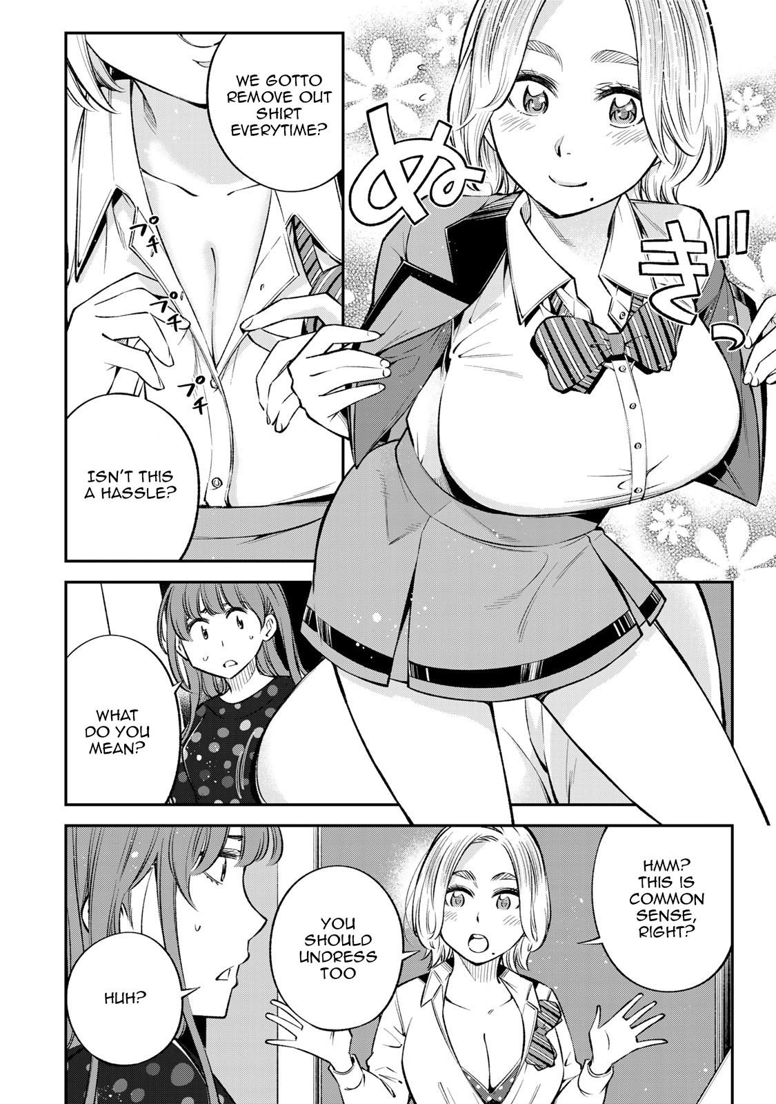Page 17 of Chapter 20