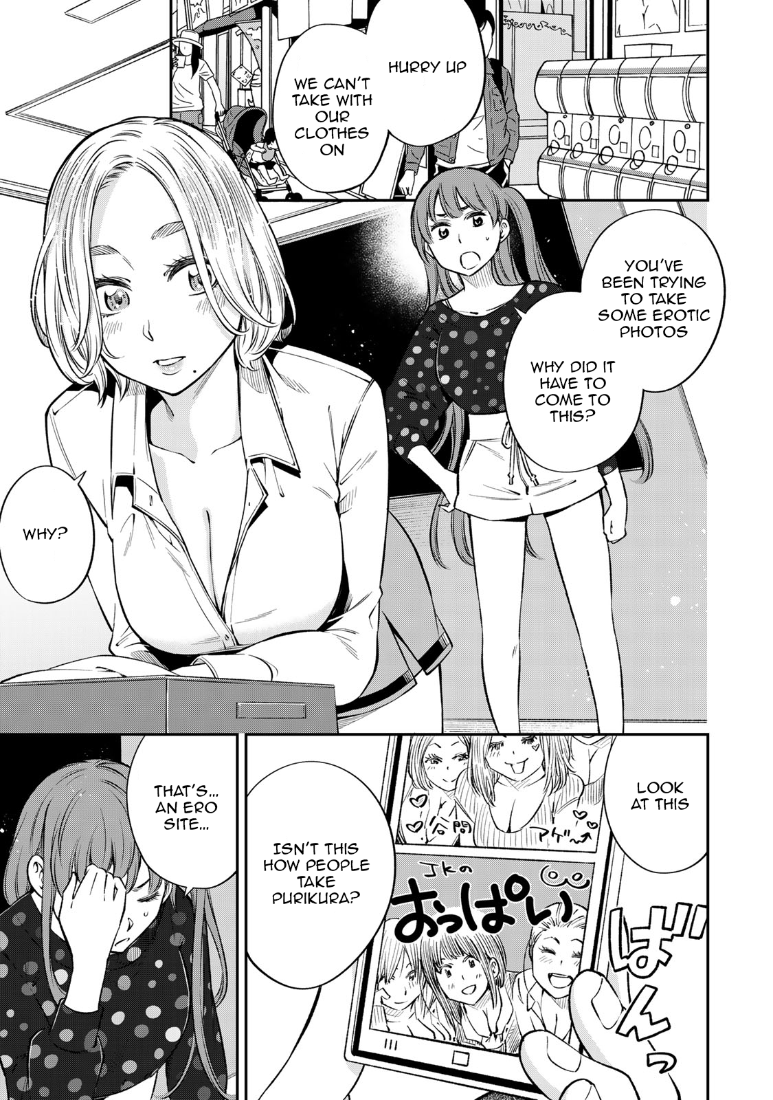 Page 18 of Chapter 20