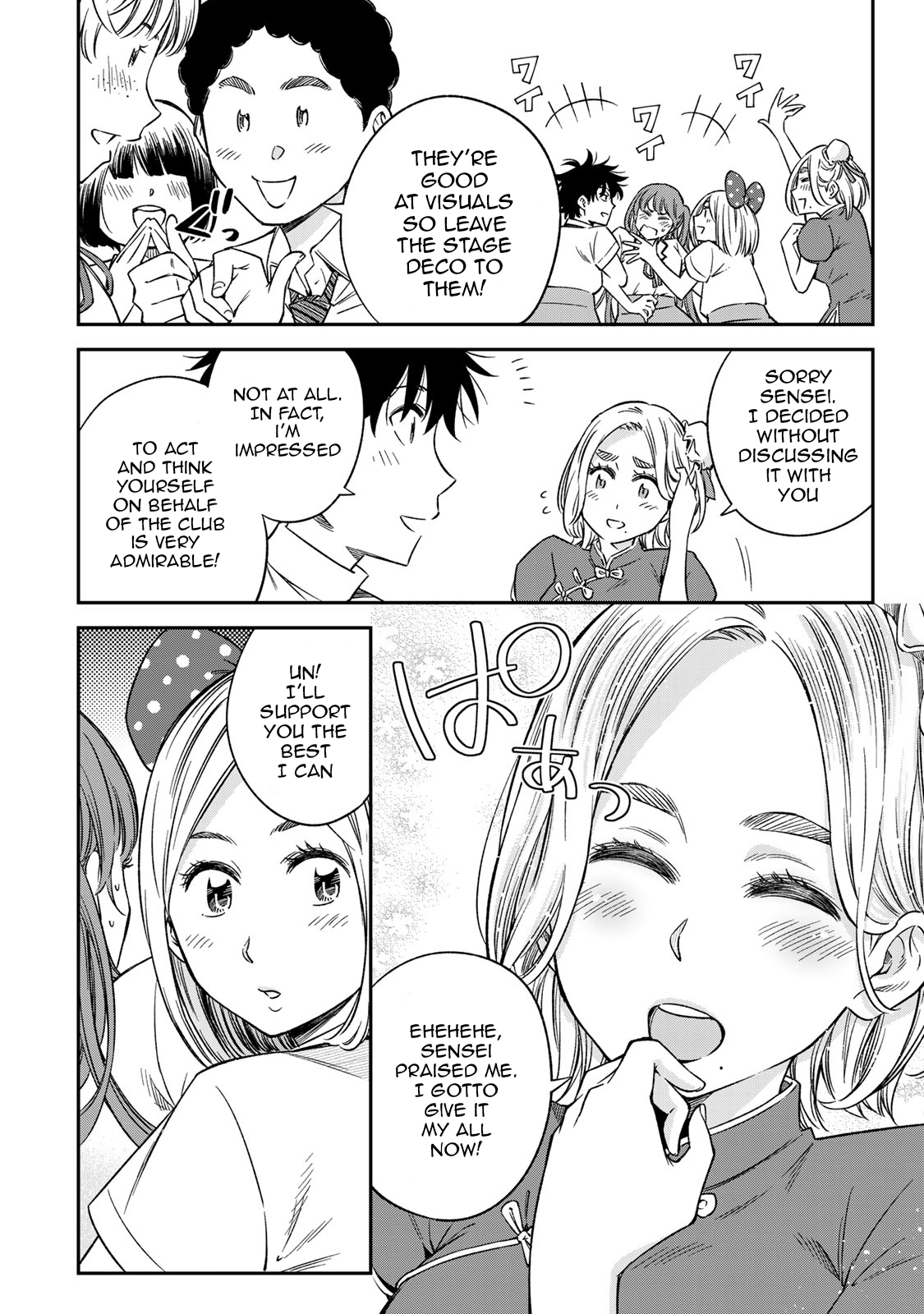 Page 7 of Chapter 21