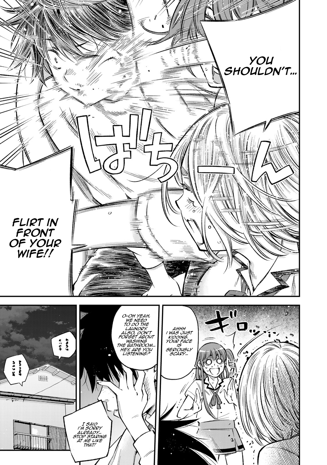 Page 4 of Chapter 22