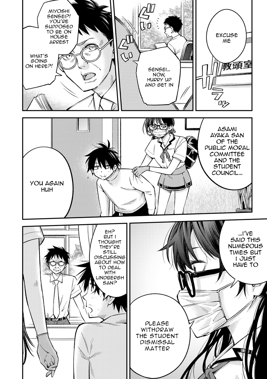 Page 7 of Chapter 22