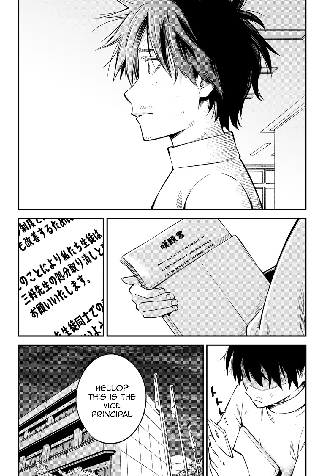 Page 14 of Chapter 22