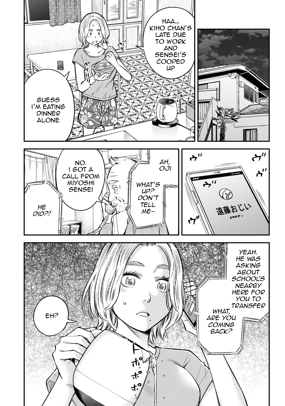 Page 15 of Chapter 22