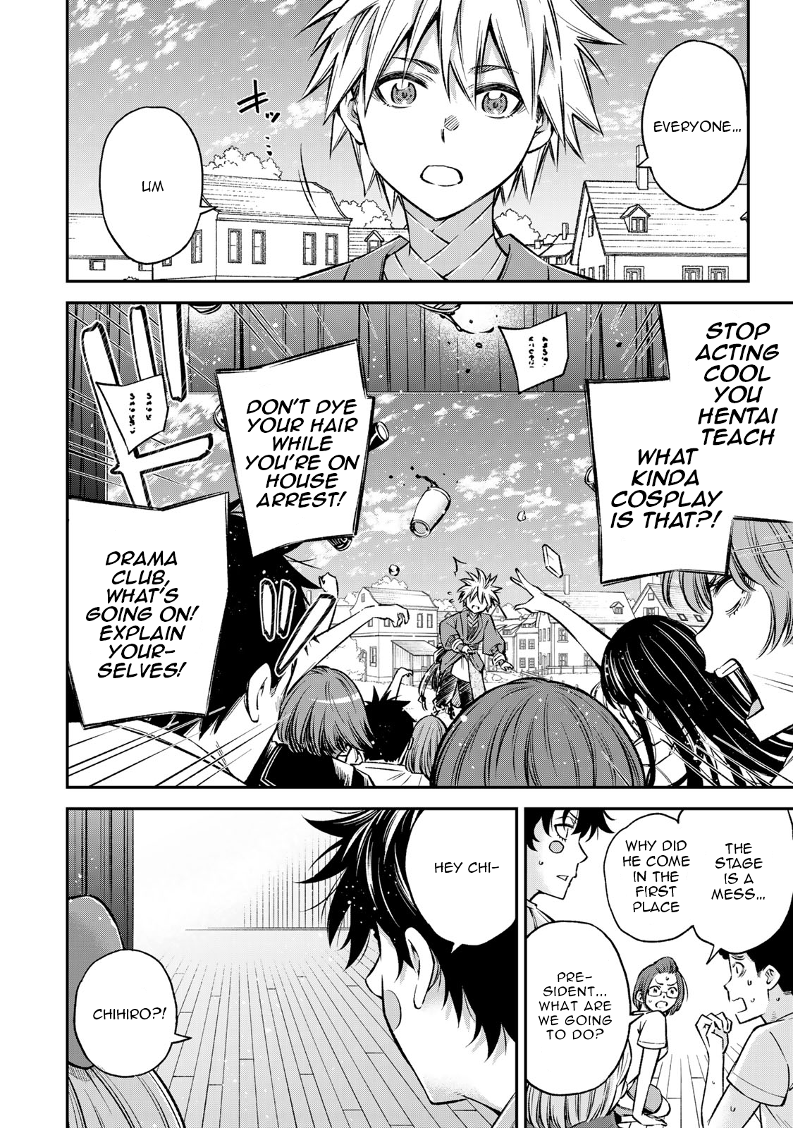 Page 15 of Chapter 23