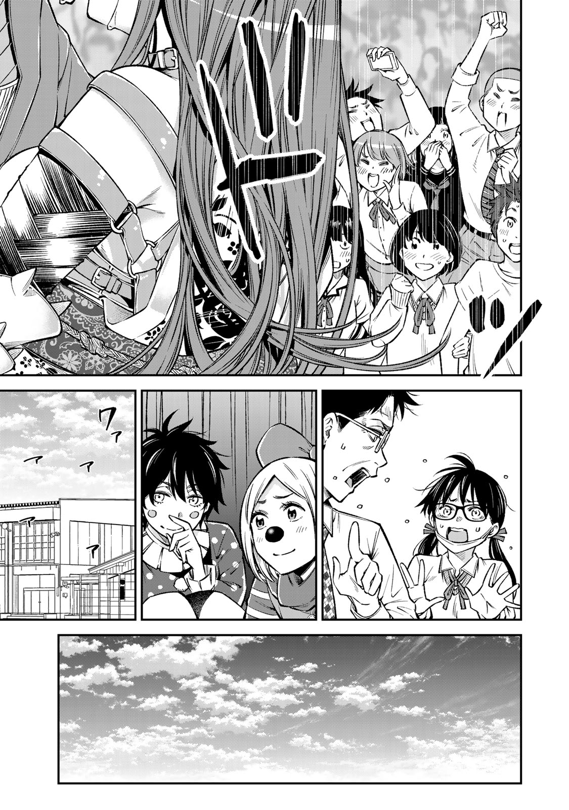Page 25 of Chapter 23