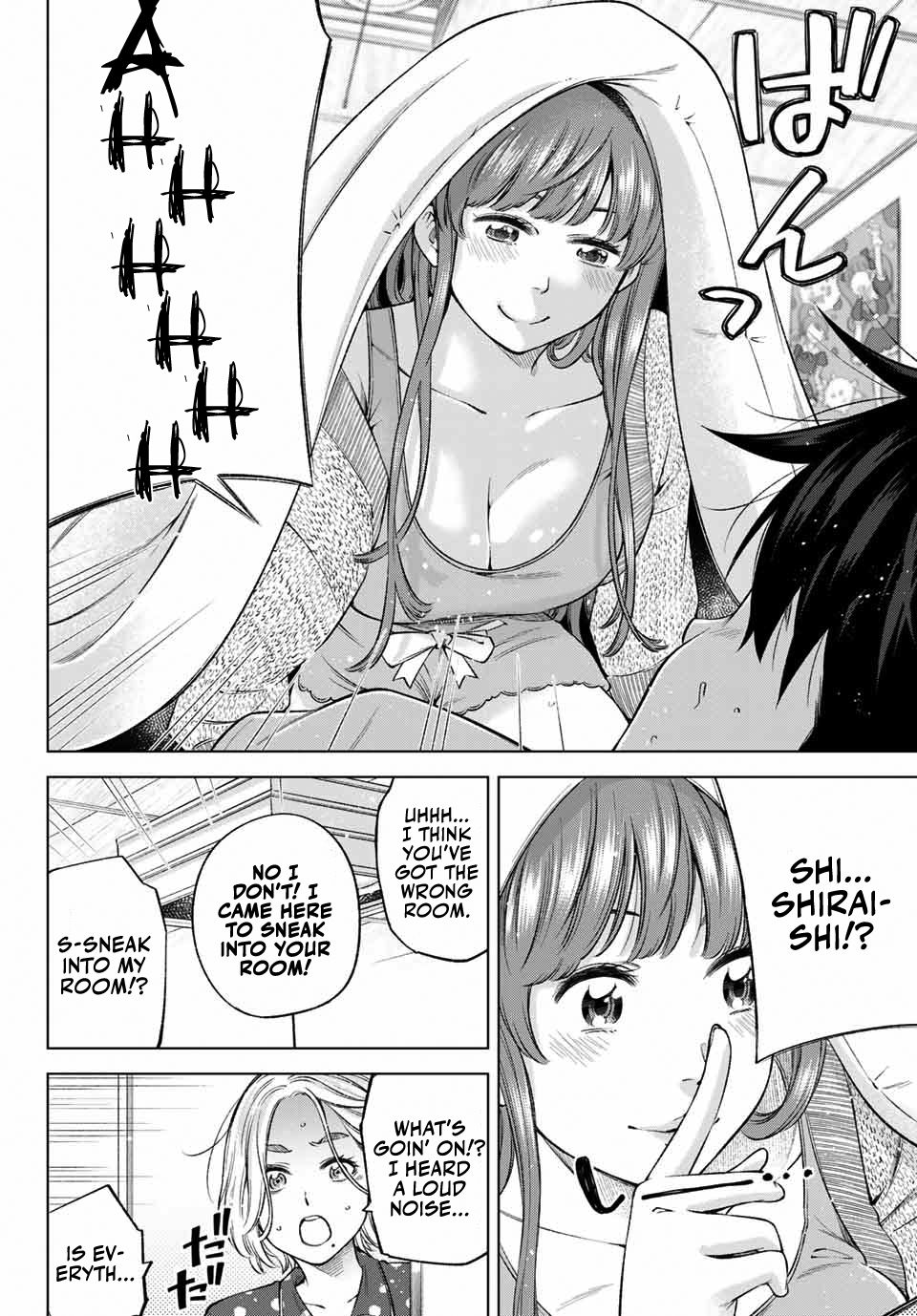 Page 3 of Chapter 8