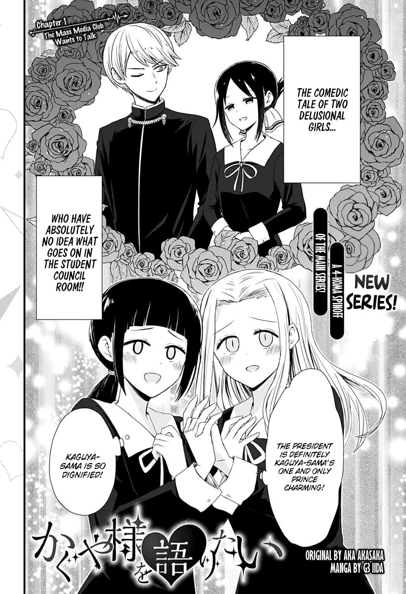 Page 3 of Chapter 1
