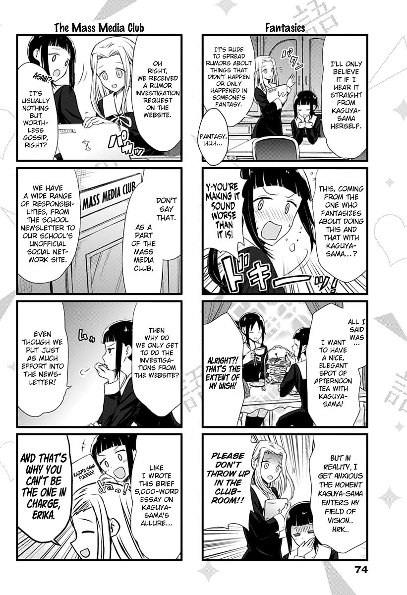 Page 7 of Chapter 1