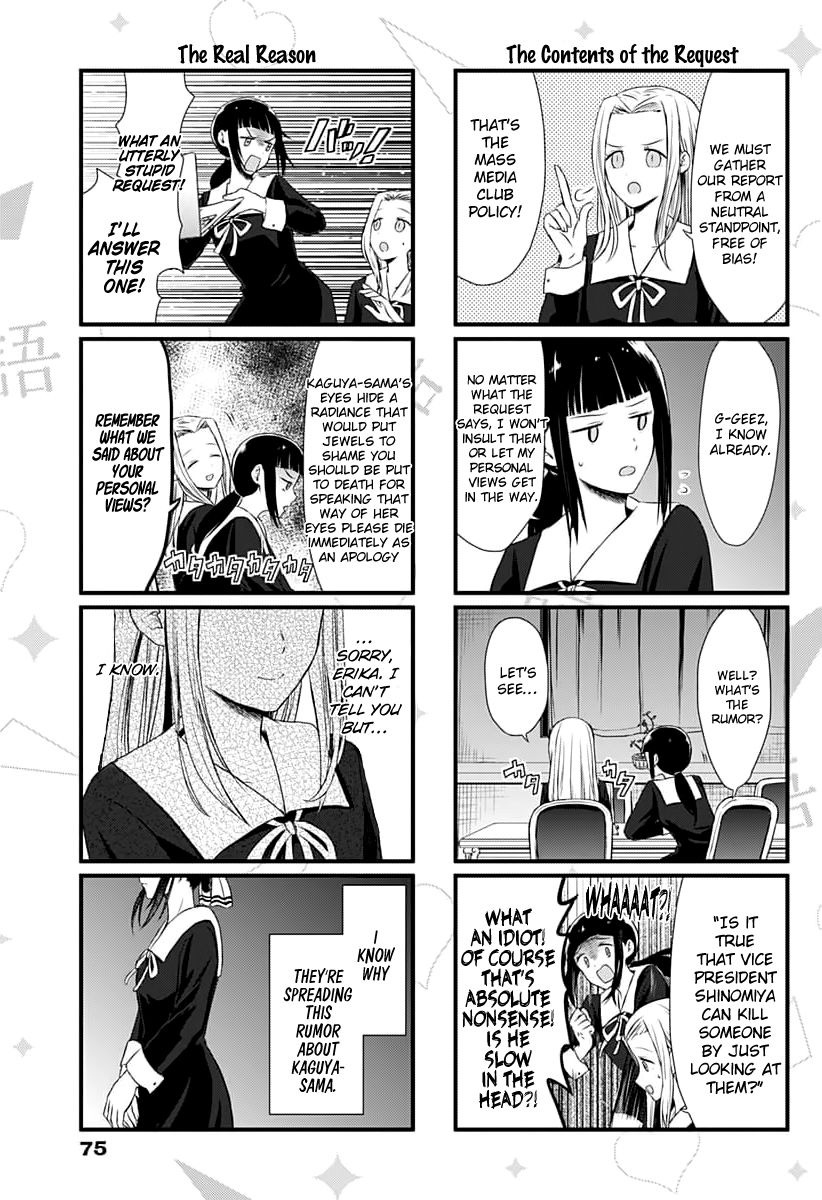 Page 8 of Chapter 1