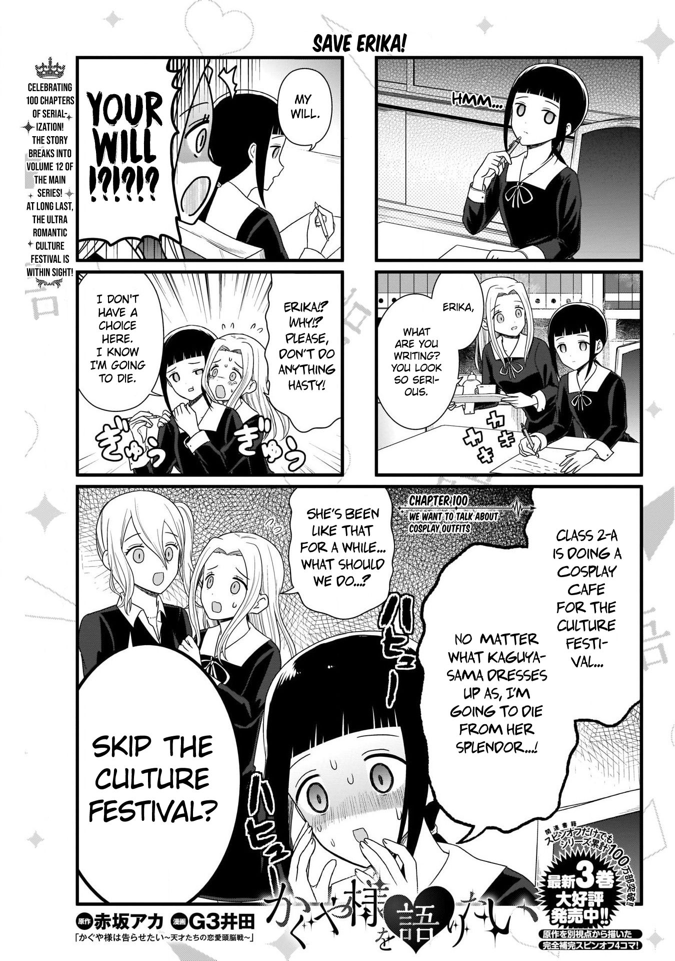 Page 2 of Chapter 100