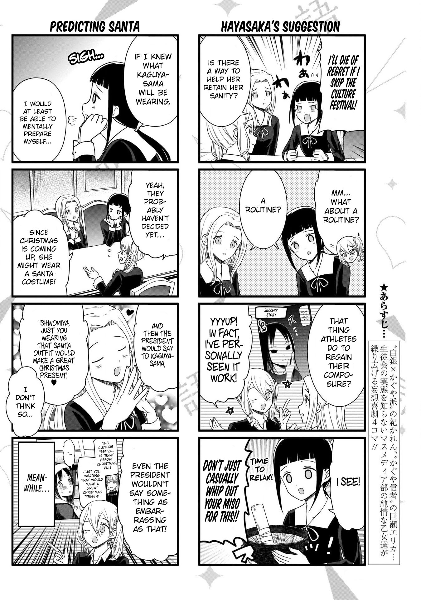 Page 3 of Chapter 100