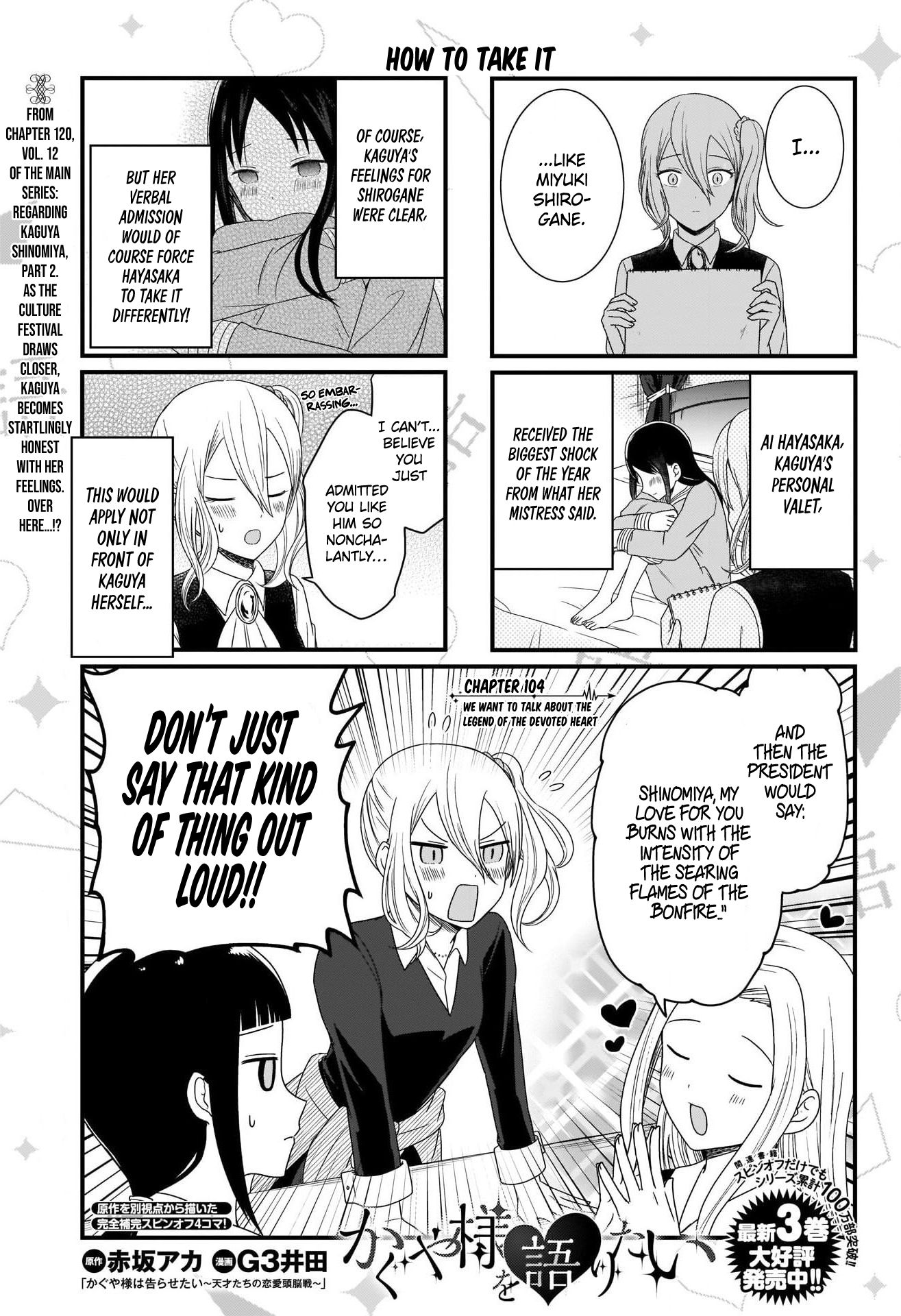Page 2 of Chapter 104