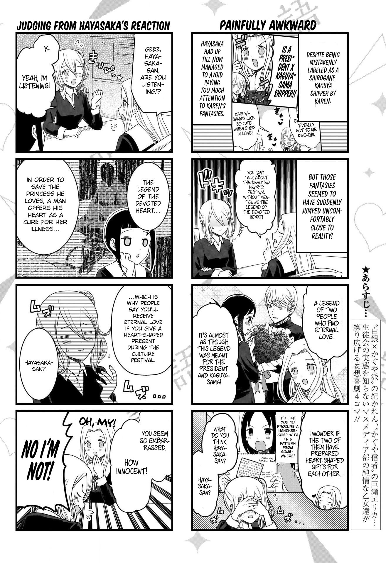 Page 3 of Chapter 104