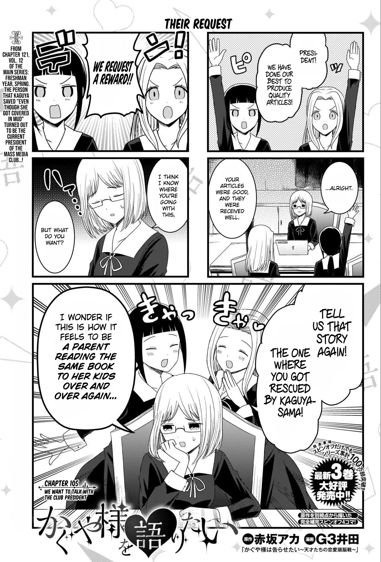 Page 2 of Chapter 105