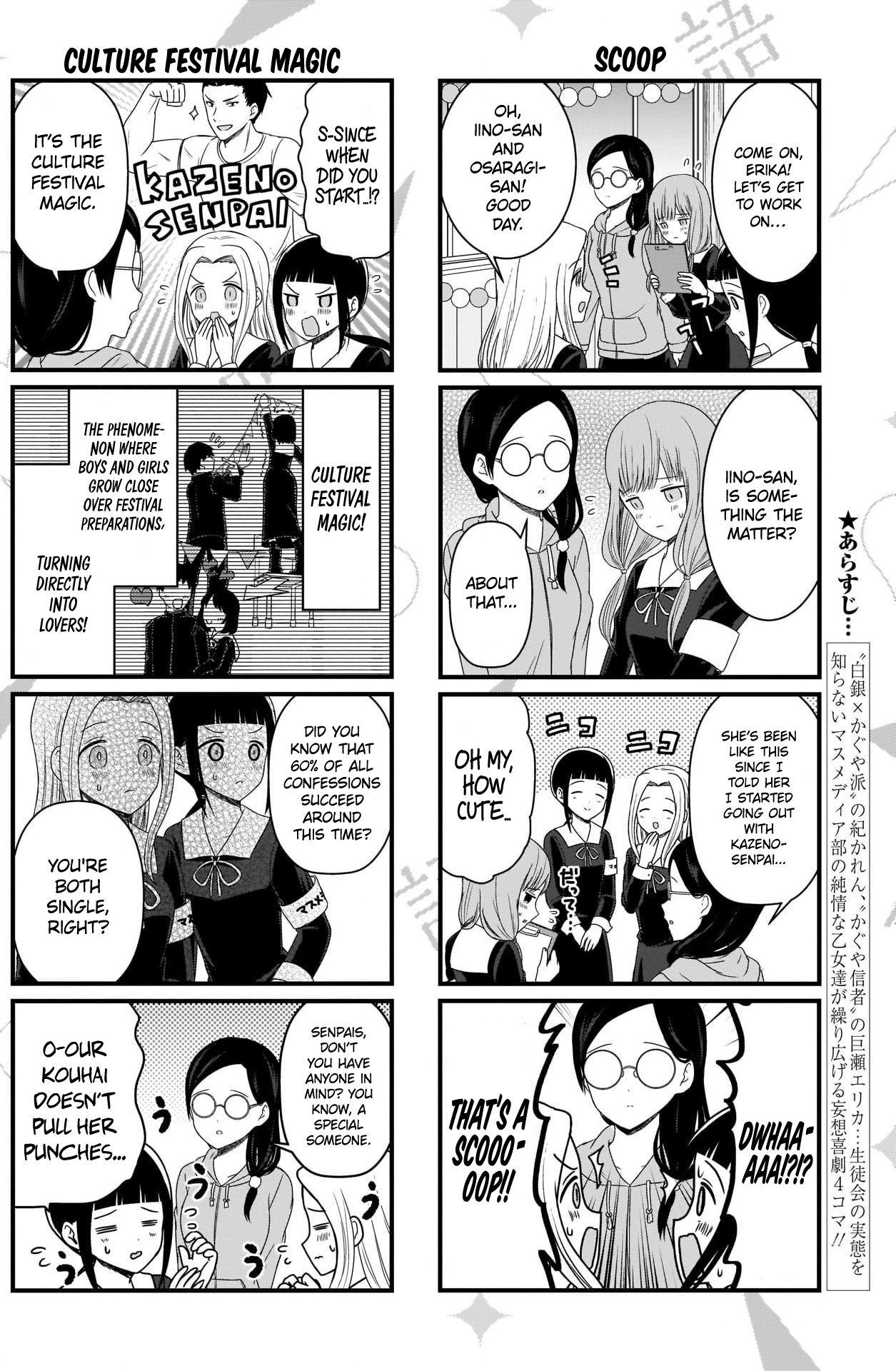 Page 3 of Chapter 106