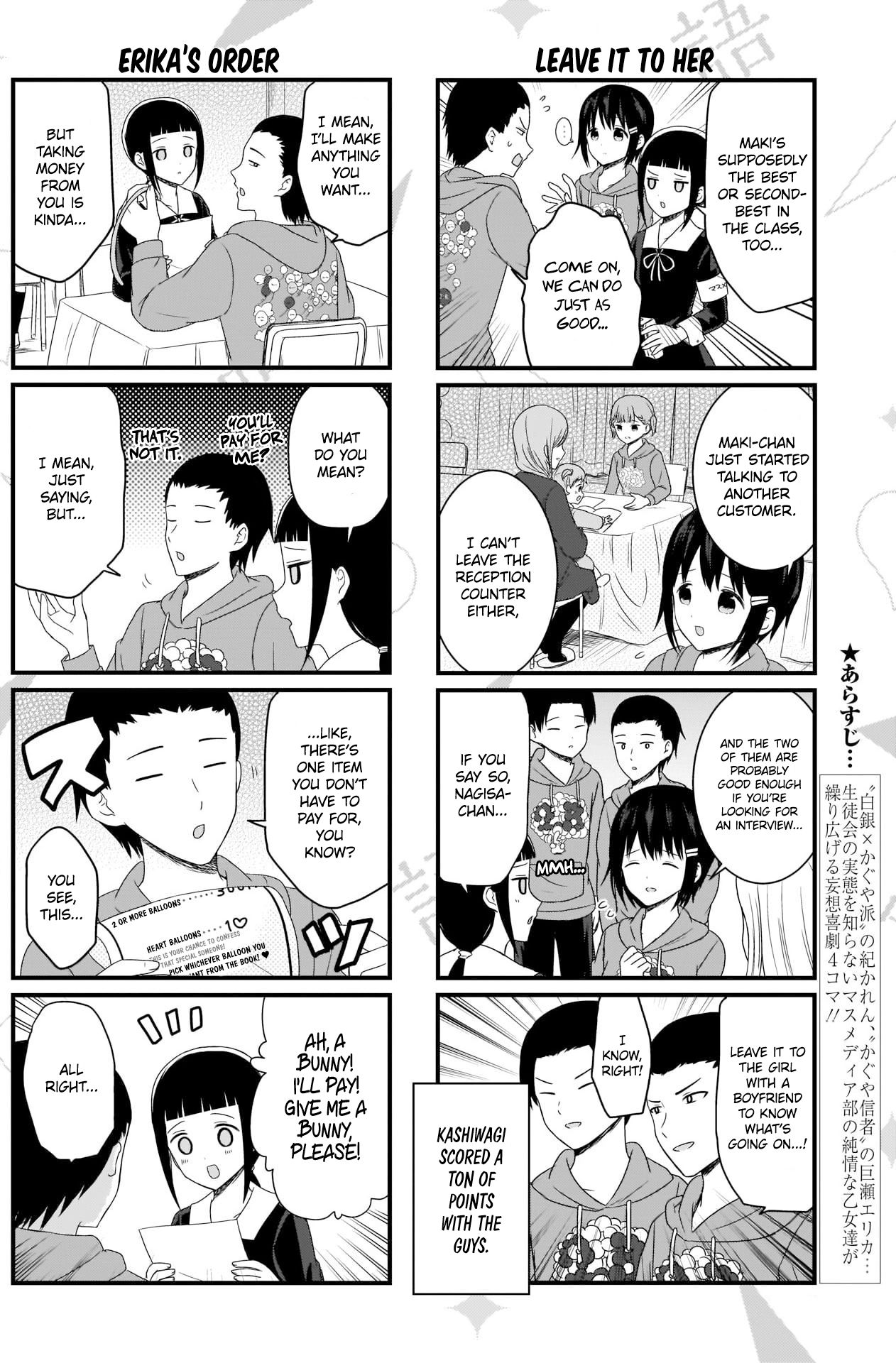 Page 2 of Chapter 107