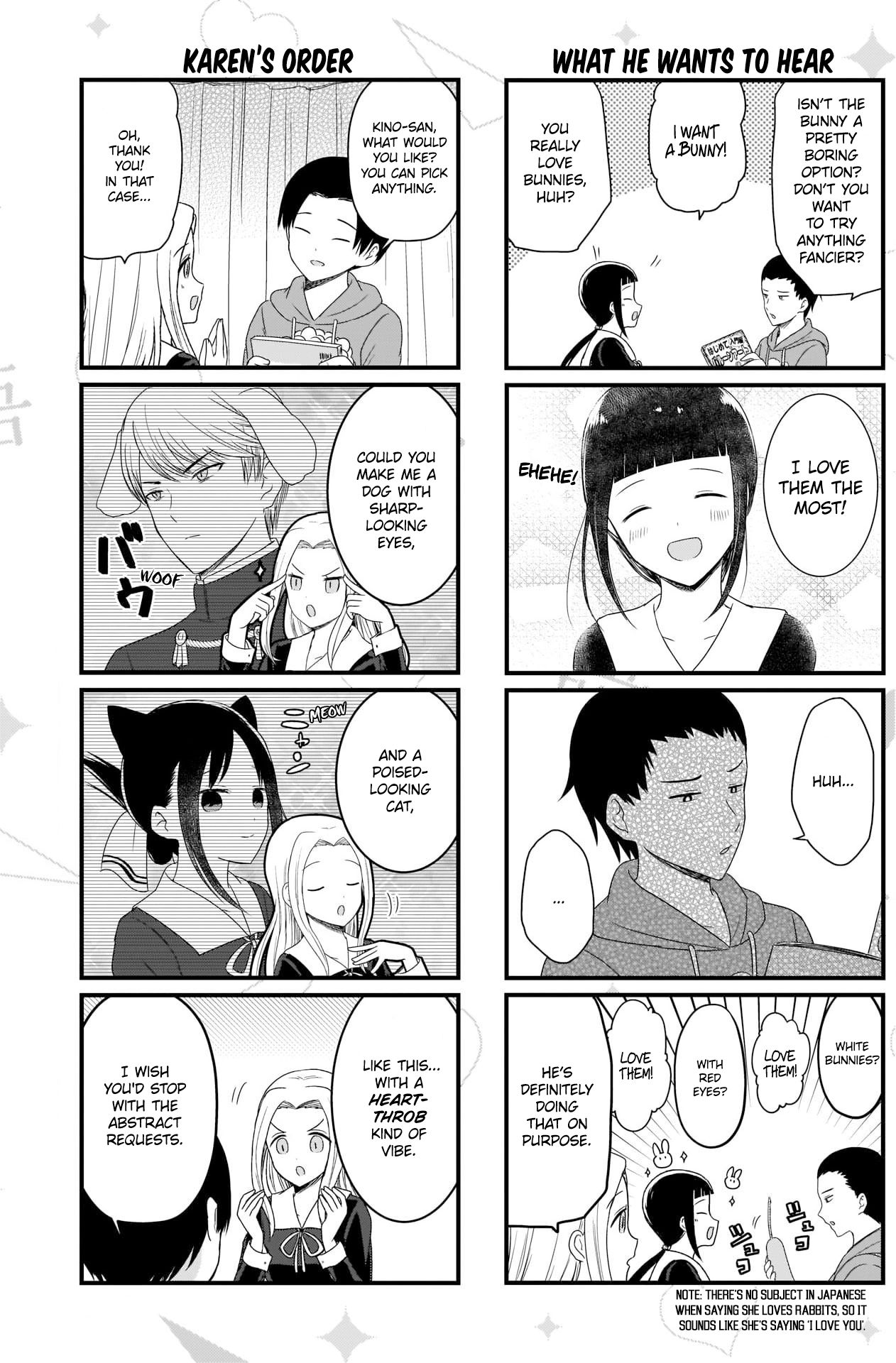 Page 3 of Chapter 107