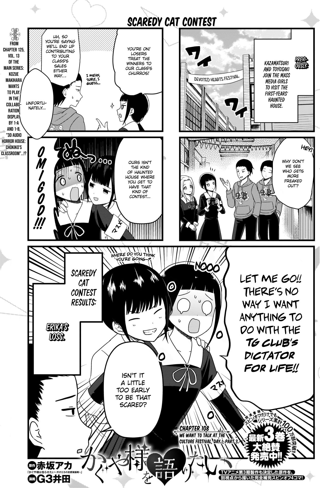 Page 2 of Chapter 108