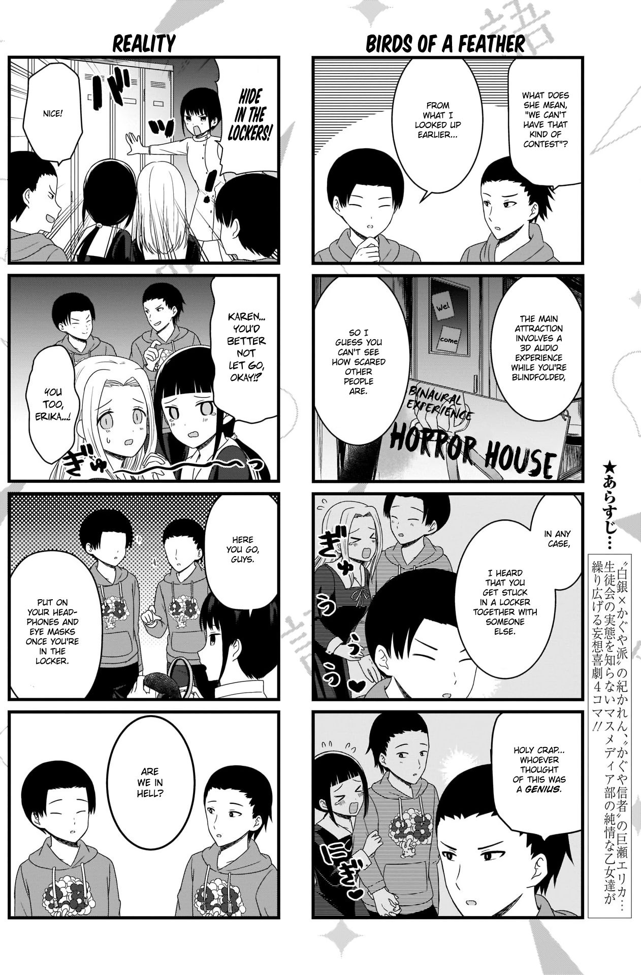 Page 3 of Chapter 108