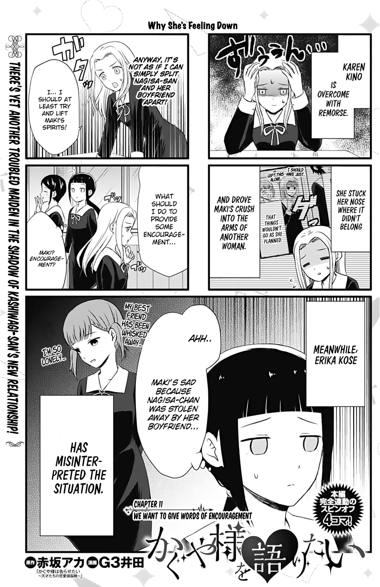 Page 1 of Chapter 11