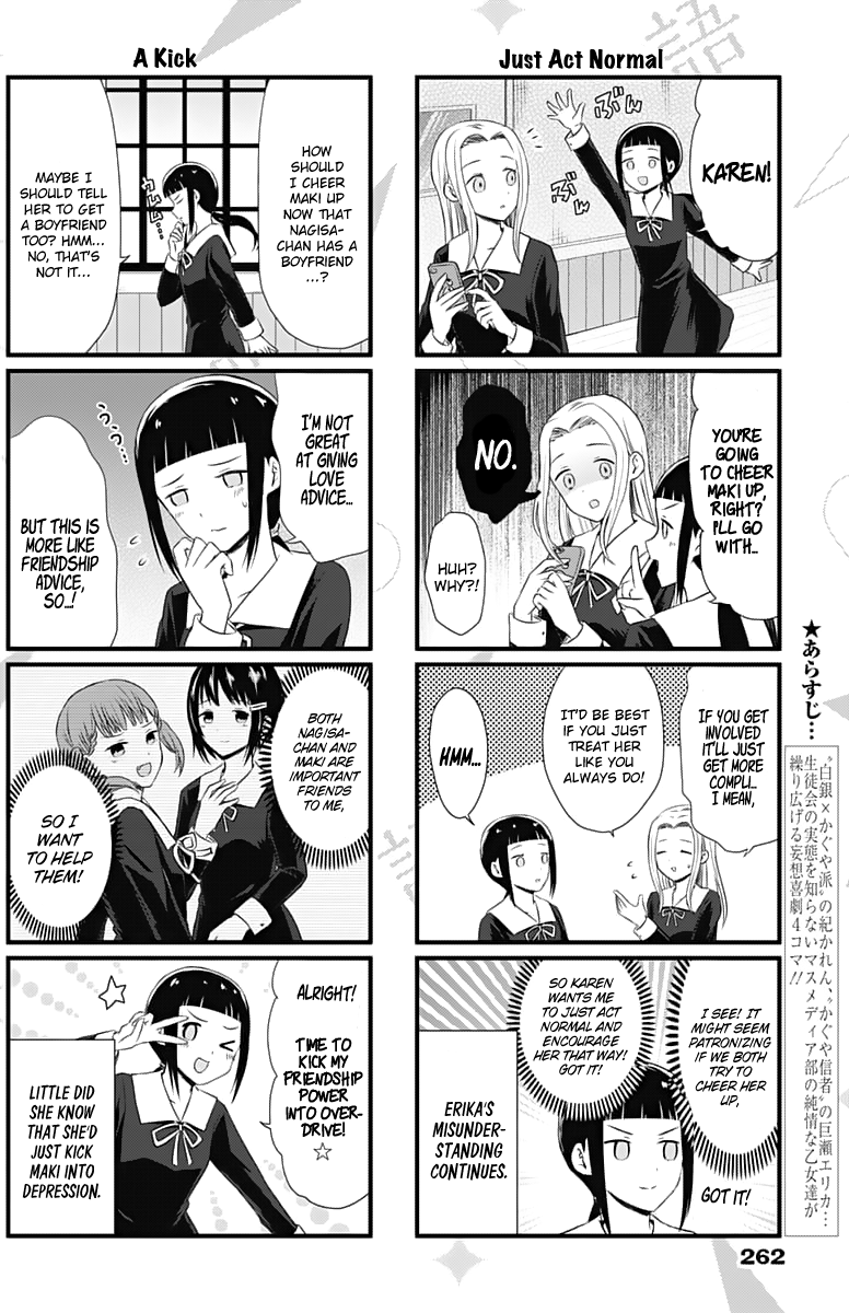 Page 3 of Chapter 11
