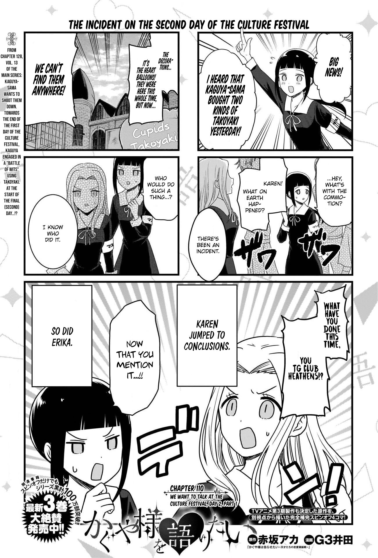 Page 1 of Chapter 110
