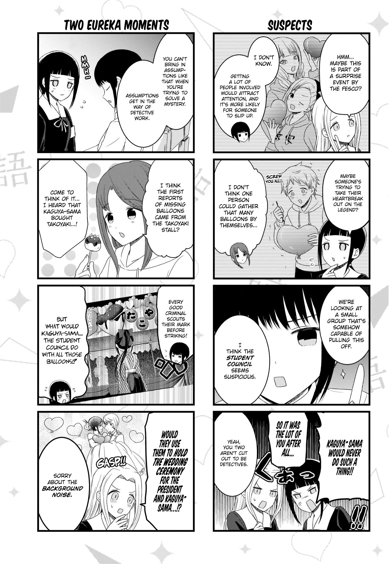 Page 3 of Chapter 110
