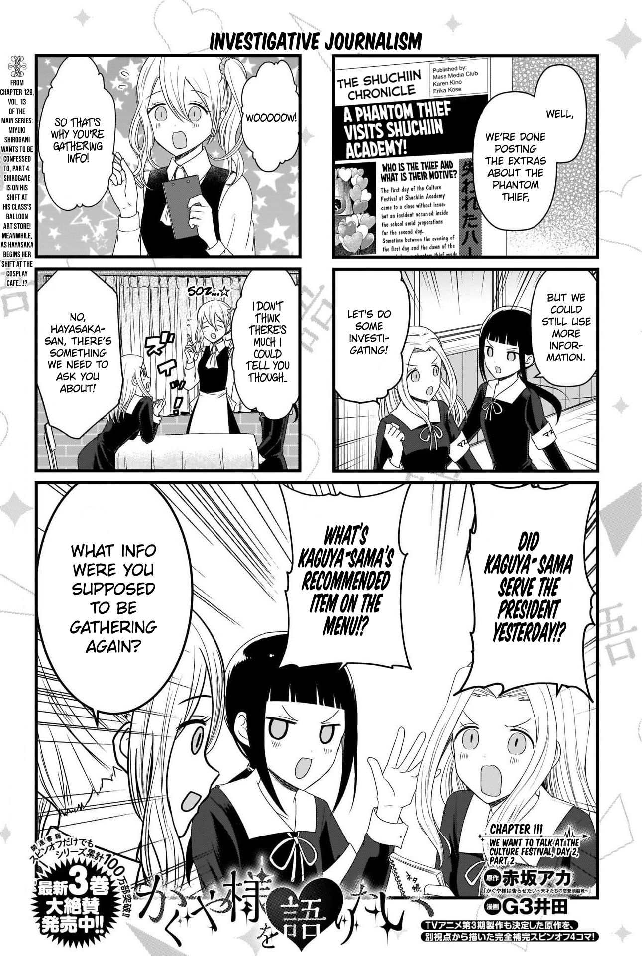 Page 1 of Chapter 111