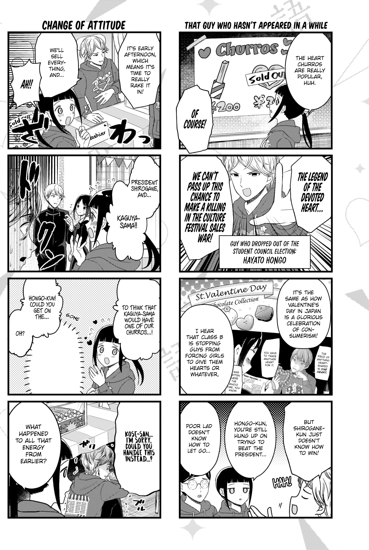 Page 3 of Chapter 112