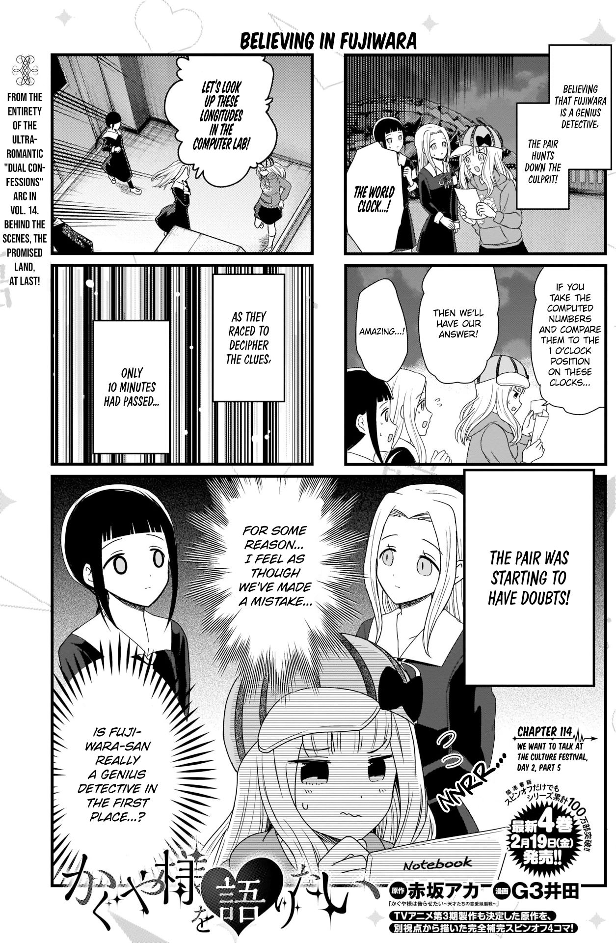 Page 1 of Chapter 114