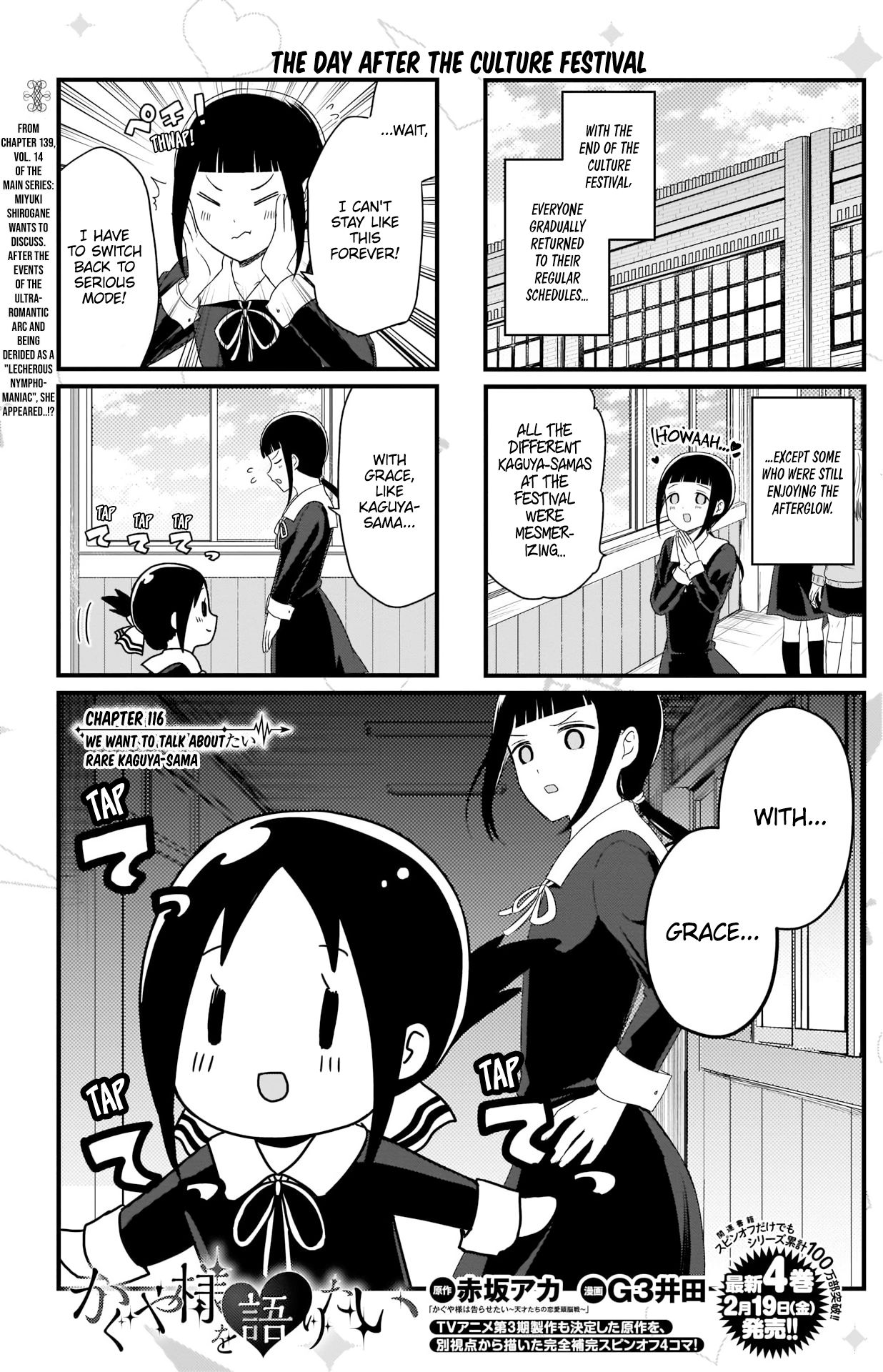 Page 2 of Chapter 116