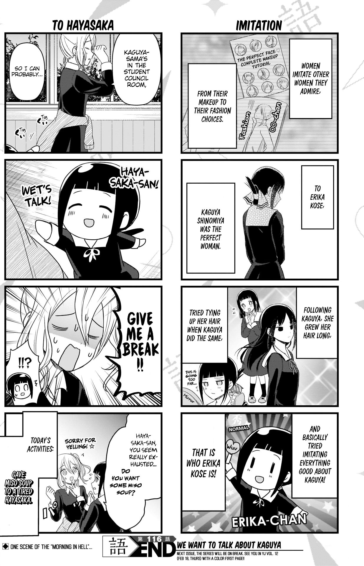Page 5 of Chapter 116