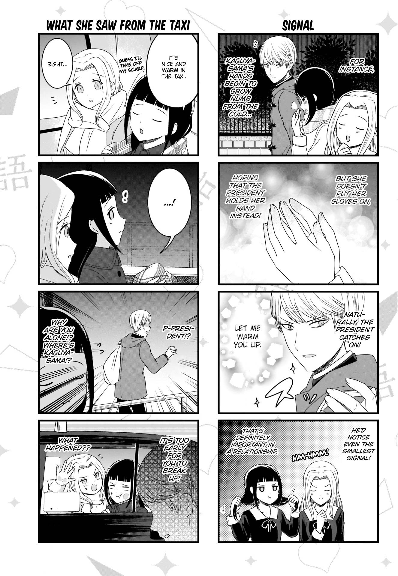 Page 4 of Chapter 118