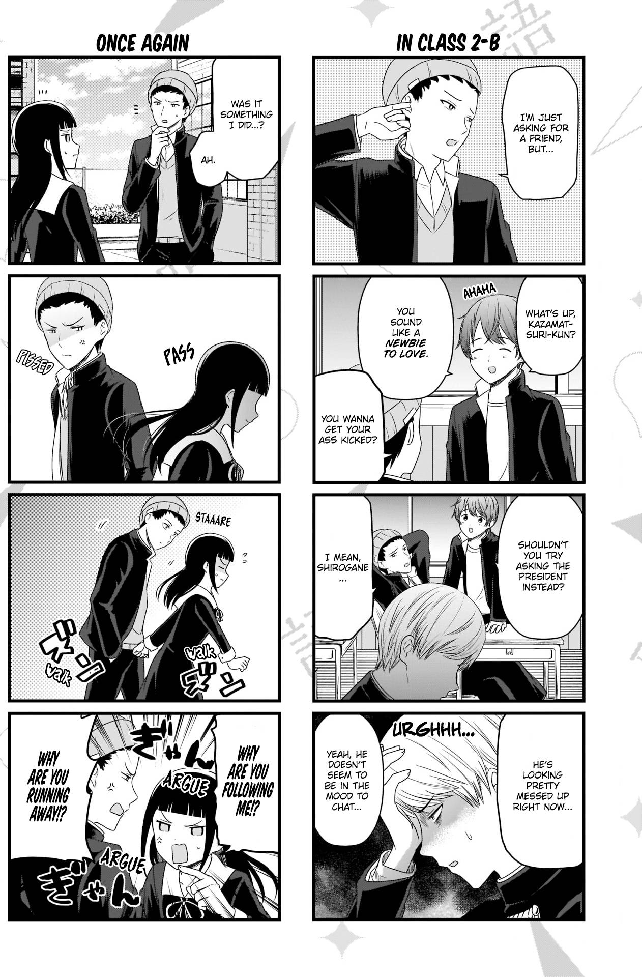 Page 3 of Chapter 119