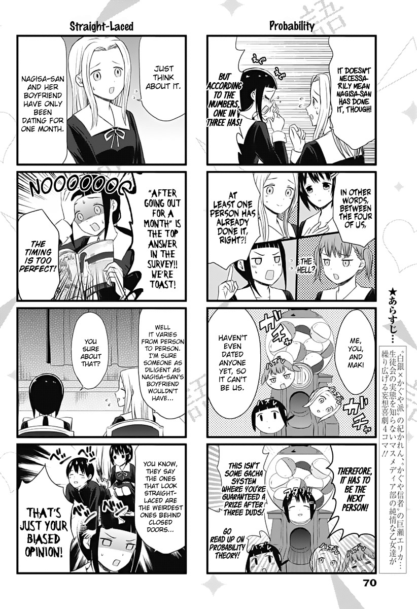 Page 3 of Chapter 12